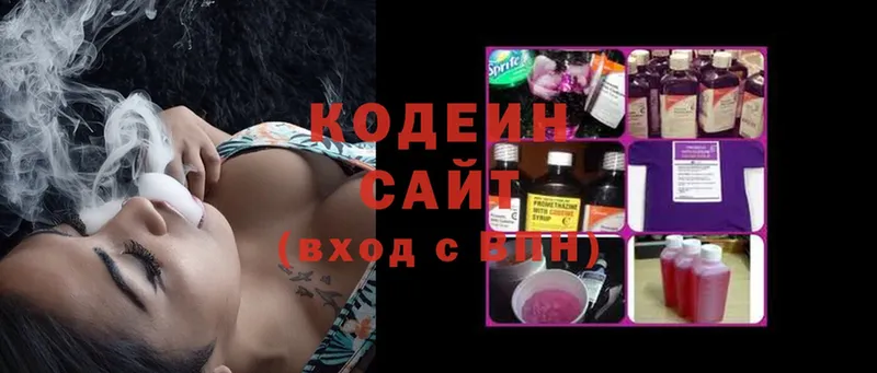 Кодеиновый сироп Lean напиток Lean (лин)  что такое   Соликамск 