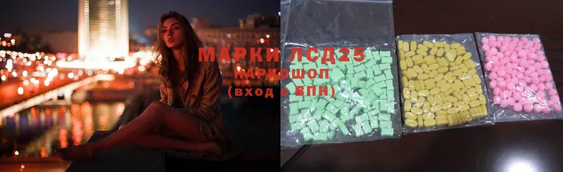 hydra онион  Соликамск  LSD-25 экстази ecstasy 